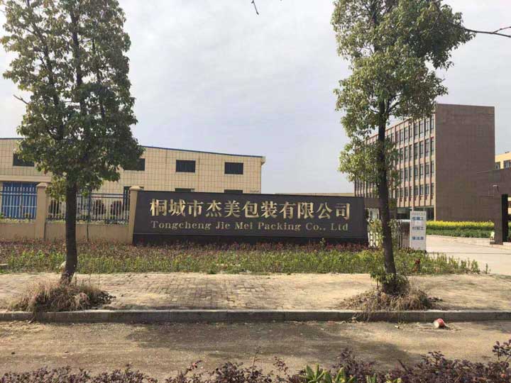 首頁公司簡介